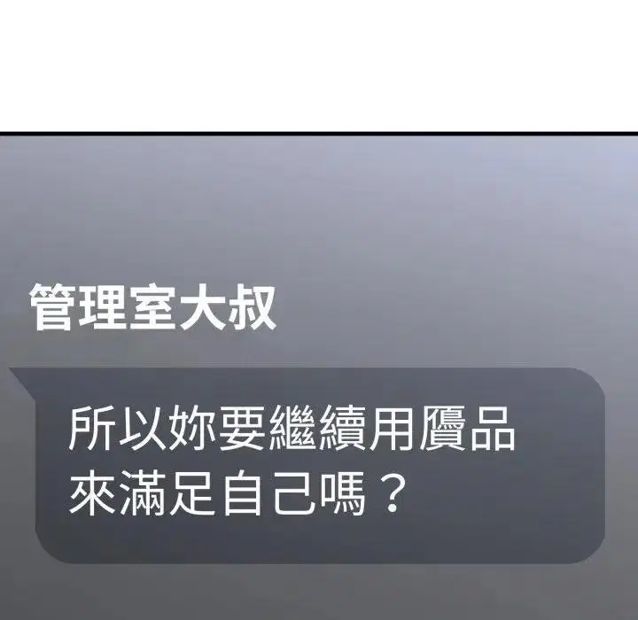 第17話 - 第127页