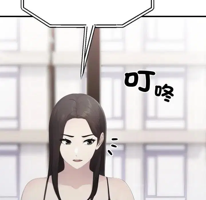 第17話 - 第129页