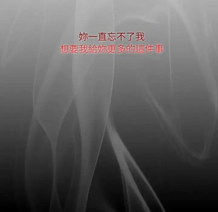 第17話 - 第152页