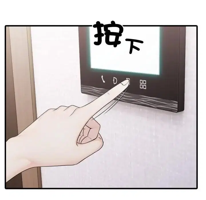 第17話 - 第166页