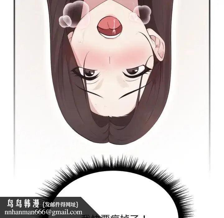 第18話 - 第101页