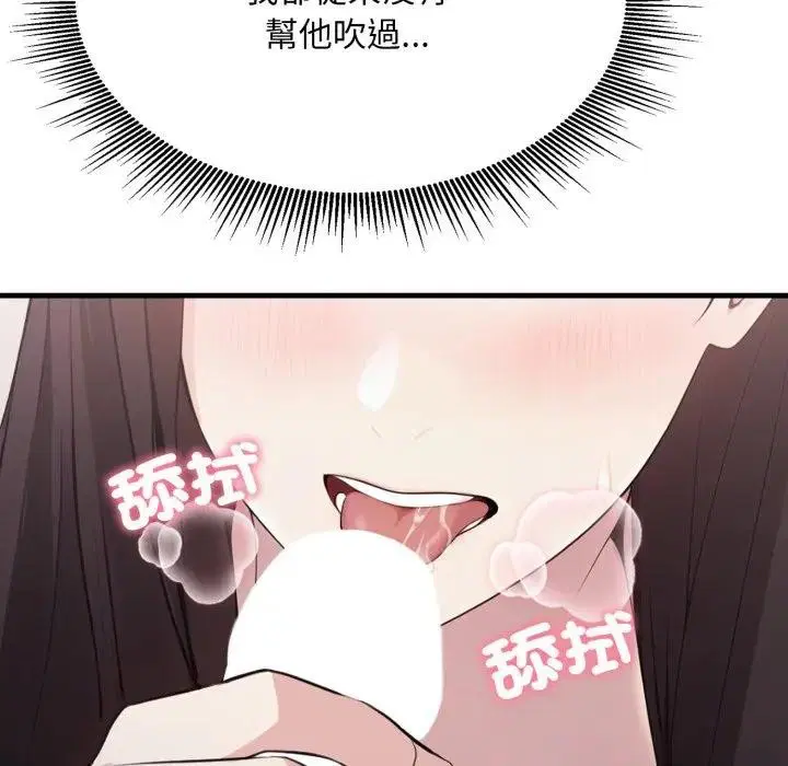 第18話 - 第125页