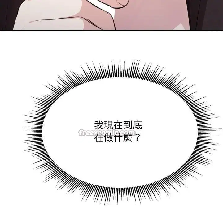 第18話 - 第126页