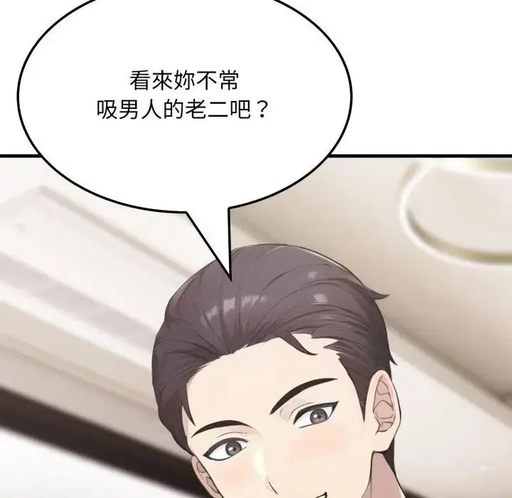 第18話 - 第130页