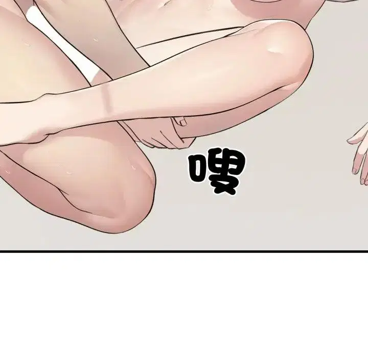 第18話 - 第135页