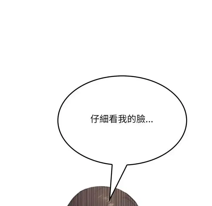 第18話 - 第136页