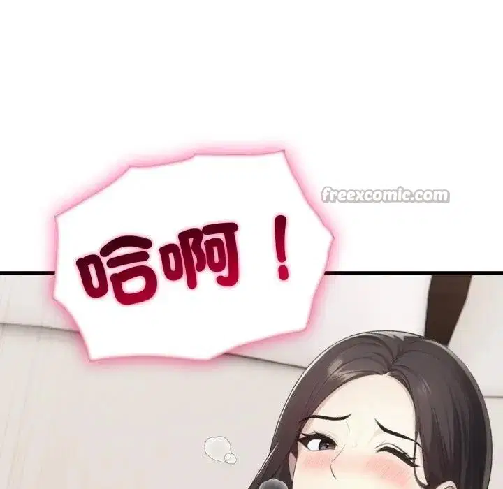 第18話 - 第140页