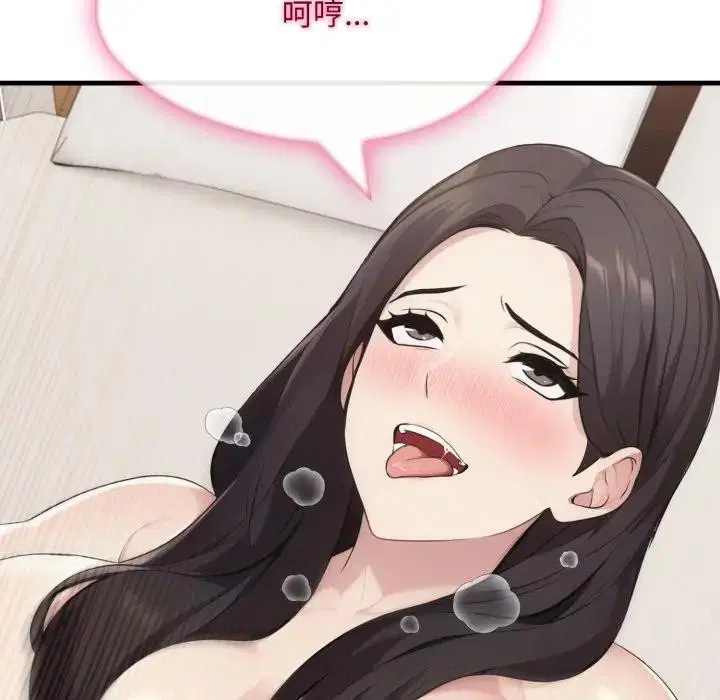 第18話 - 第150页