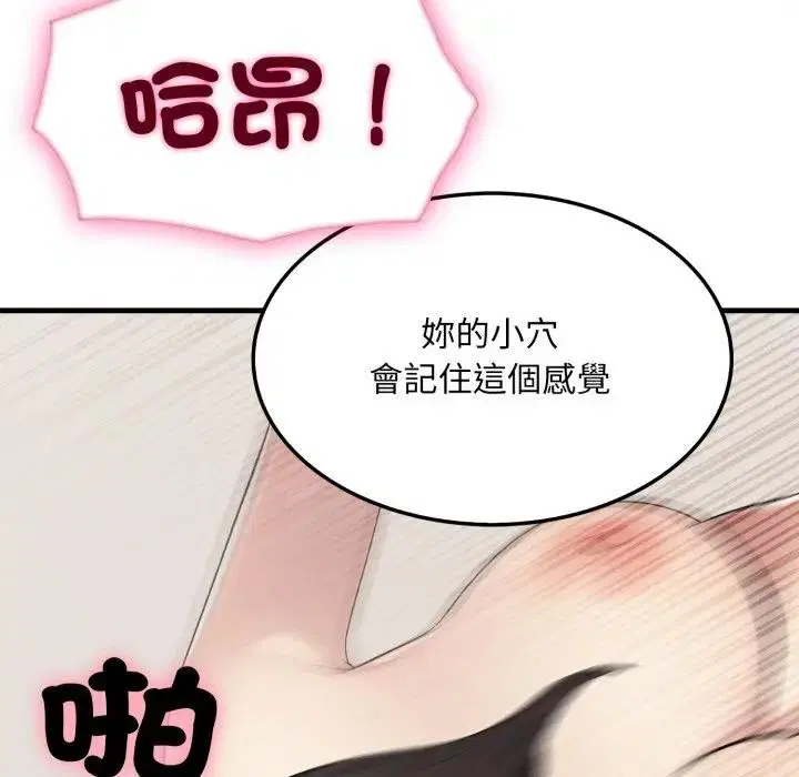 第18話 - 第156页