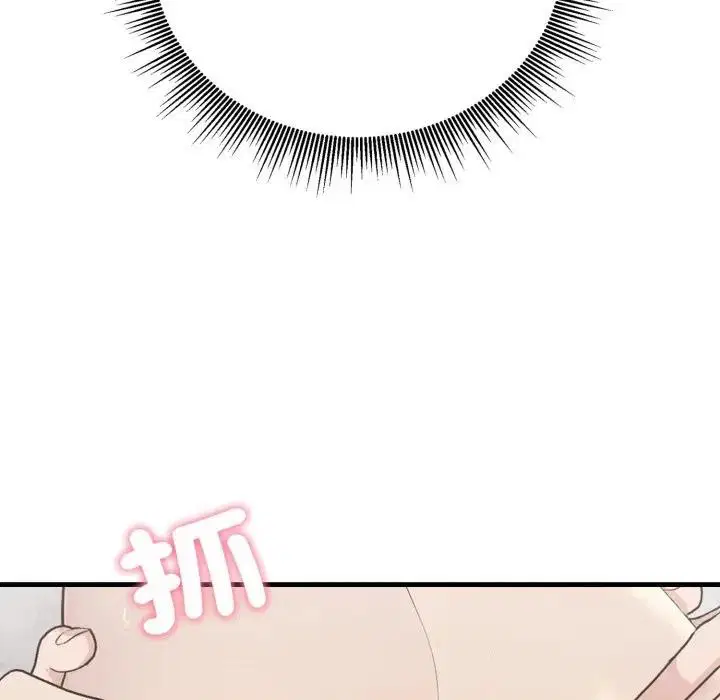 第18話 - 第166页