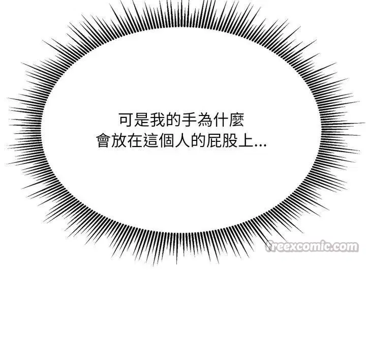 第18話 - 第168页