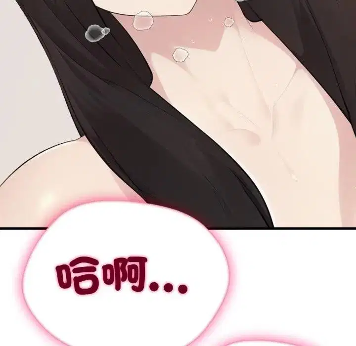 第18話 - 第187页