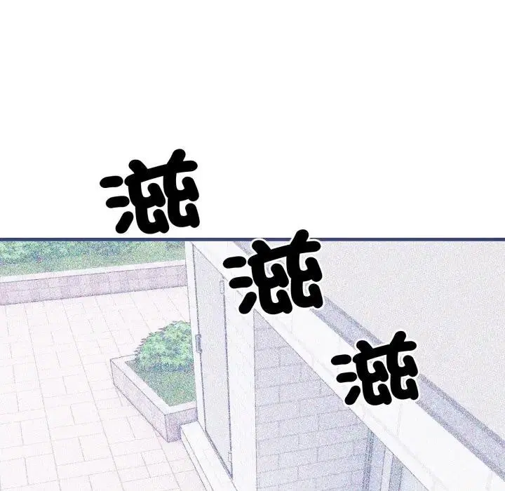 第19話 - 第101页