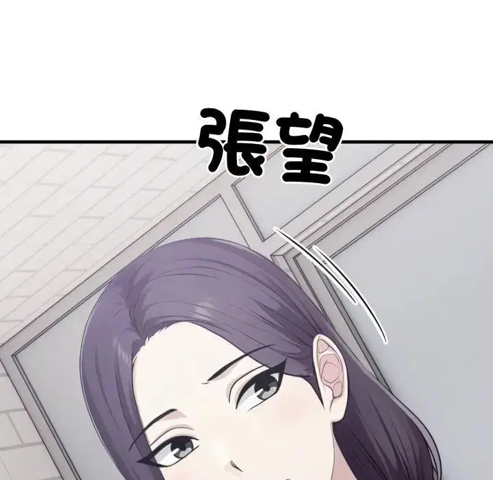 第19話 - 第109页