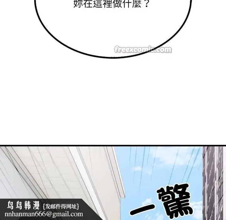 第19話 - 第112页