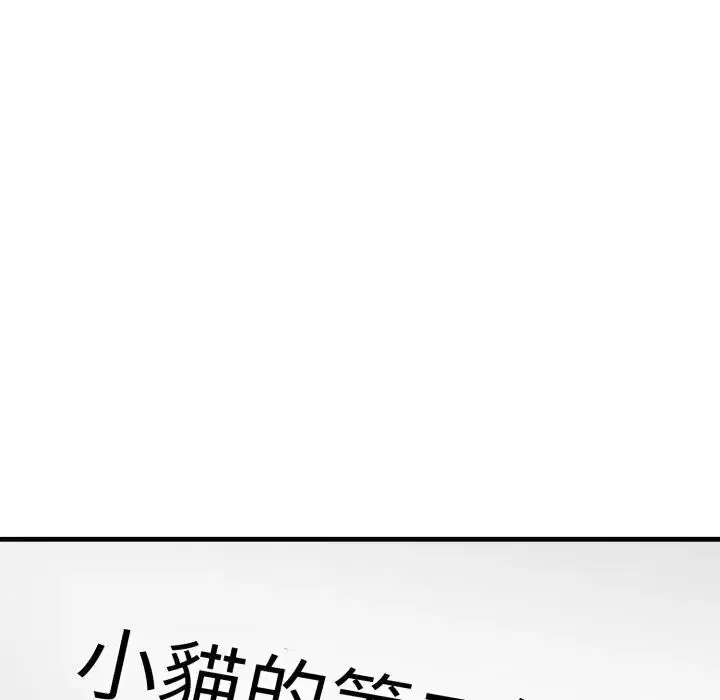 第19話 - 第130页