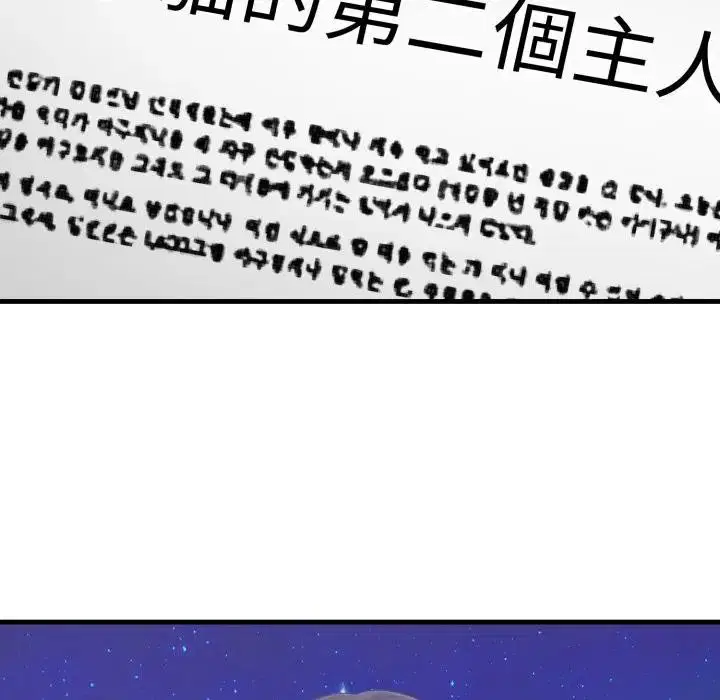 第19話 - 第131页