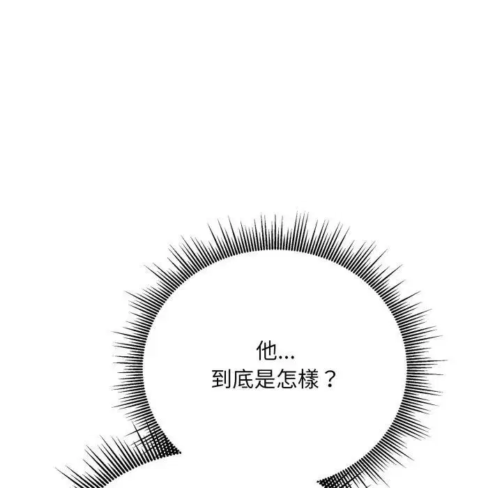 第19話 - 第147页