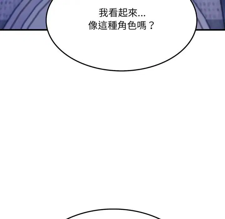 第19話 - 第151页