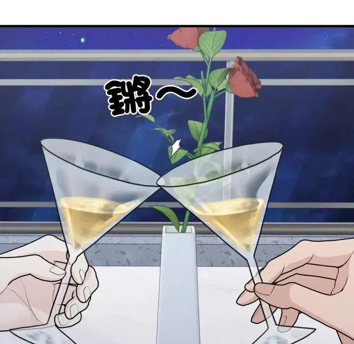 第19話 - 第165页