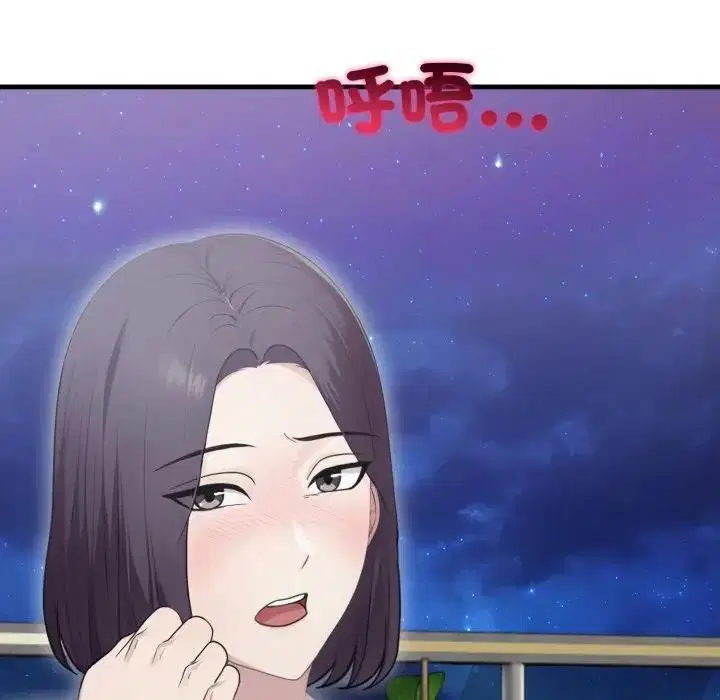 第19話 - 第167页