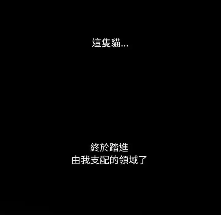 第19話 - 第177页