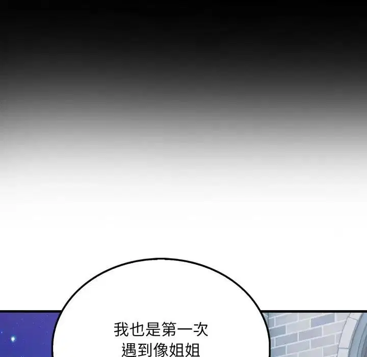 第19話 - 第178页