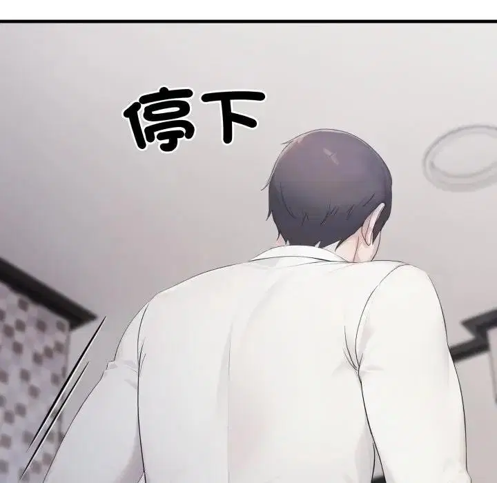 第19話 - 第206页