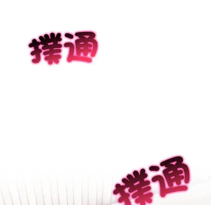 第19話 - 第215页