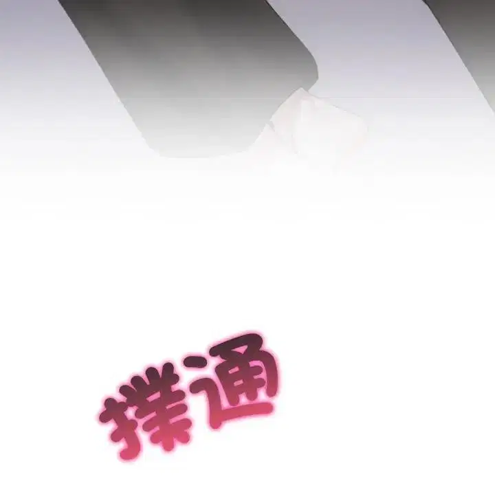 第19話 - 第218页