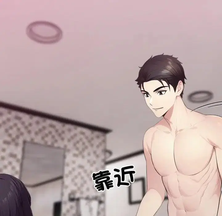 第20話 - 第104页