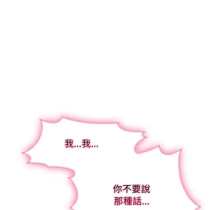 第20話 - 第138页