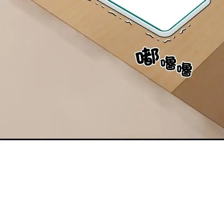 第20話 - 第143页