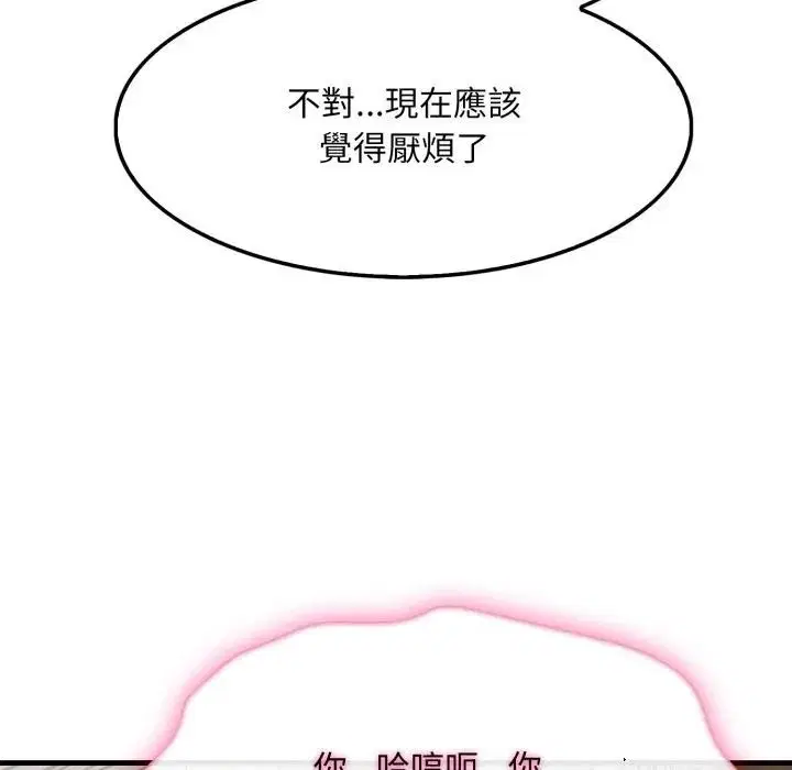 第20話 - 第156页