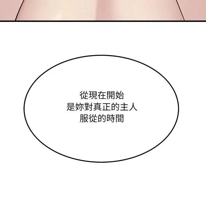 第20話 - 第169页