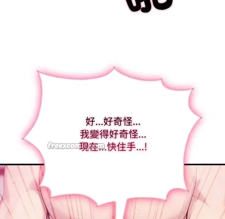 第20話 - 第196页