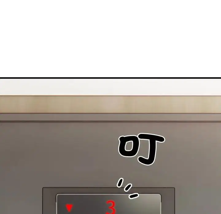 第21話 - 第109页