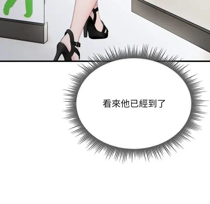 第21話 - 第121页