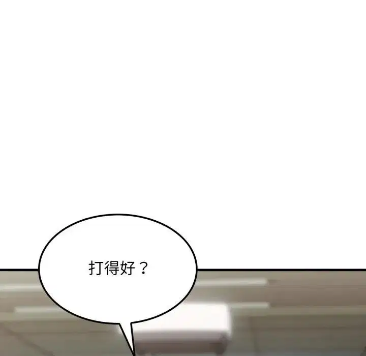 第21話 - 第132页