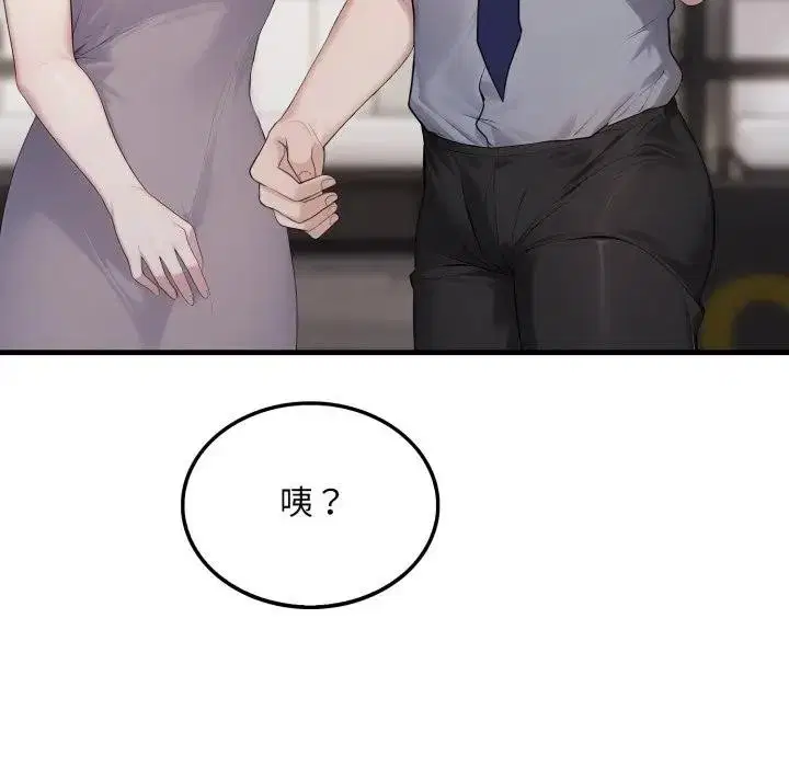 第21話 - 第137页