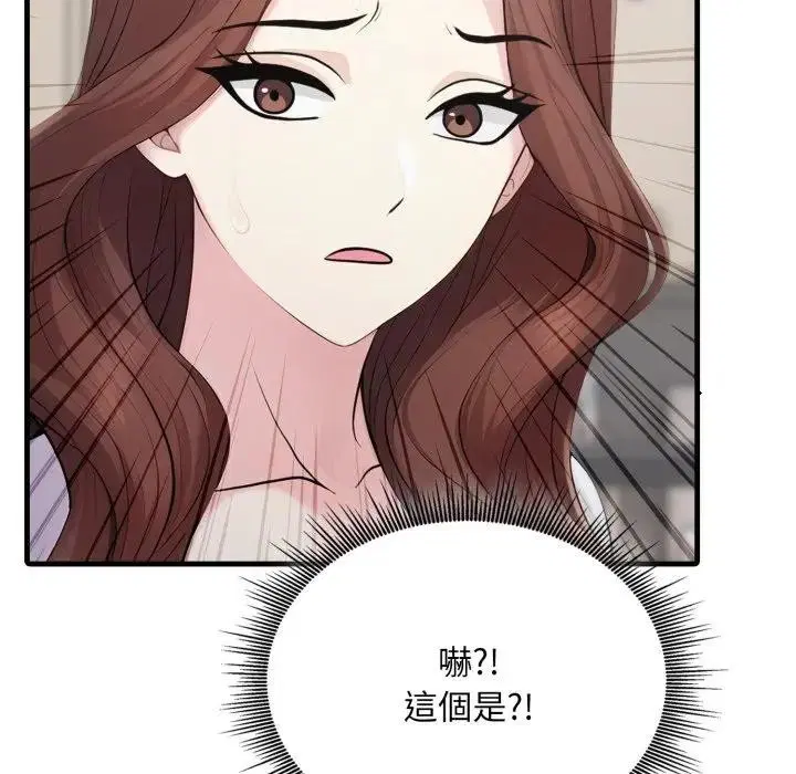 第21話 - 第139页