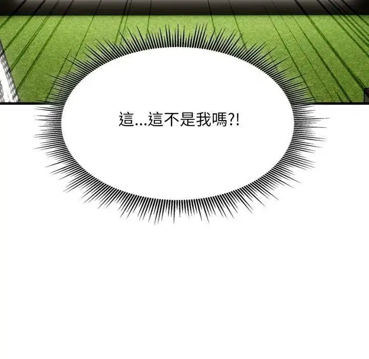 第21話 - 第142页