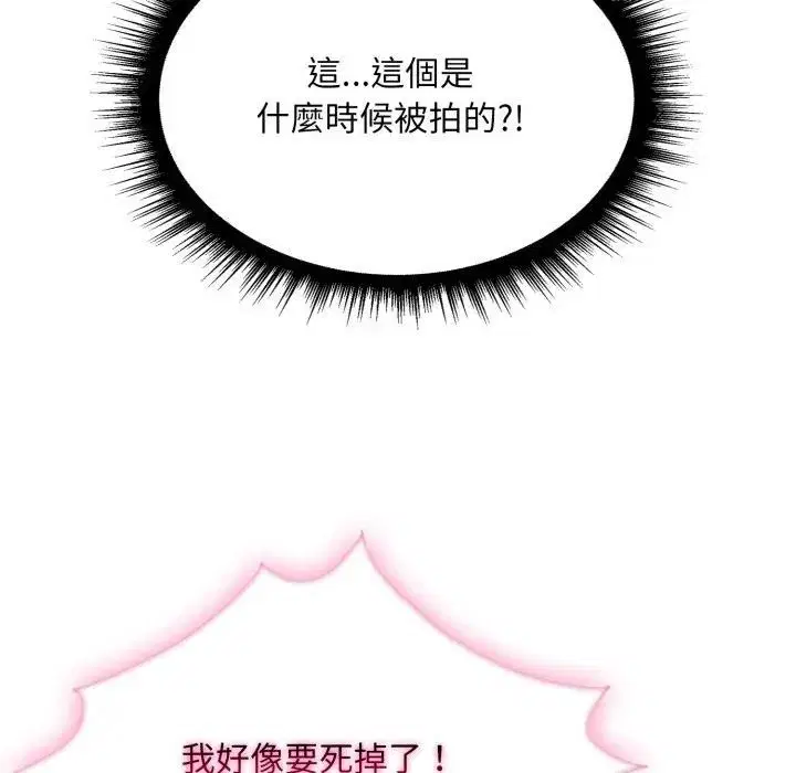 第21話 - 第147页