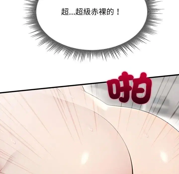 第21話 - 第151页