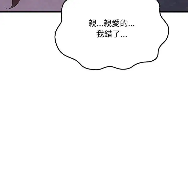 第21話 - 第160页