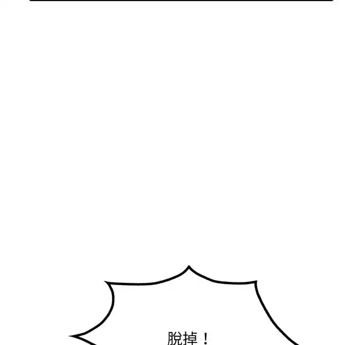 第21話 - 第167页