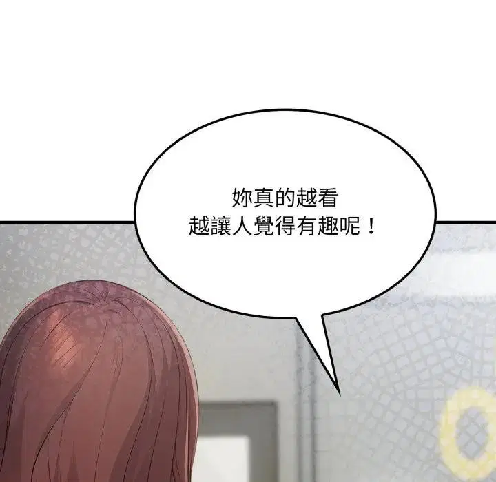 第21話 - 第178页