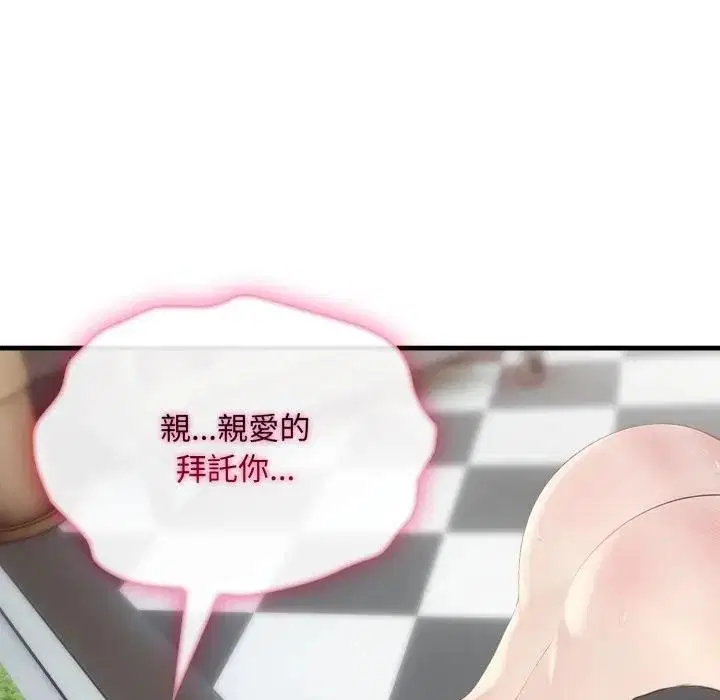 第22話 - 第106页