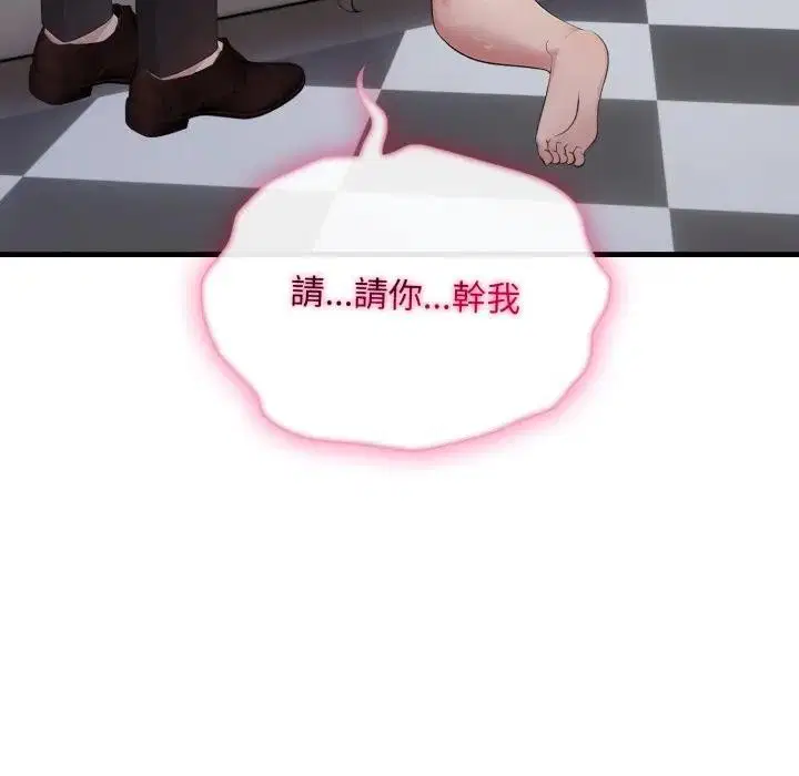 第22話 - 第111页