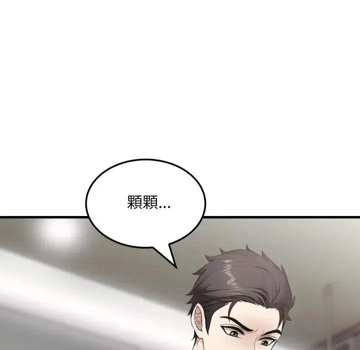 第22話 - 第117页